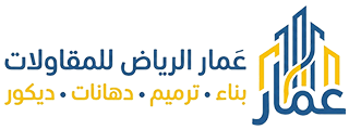 مقاول ترميم وتشطيب مباني الرياض